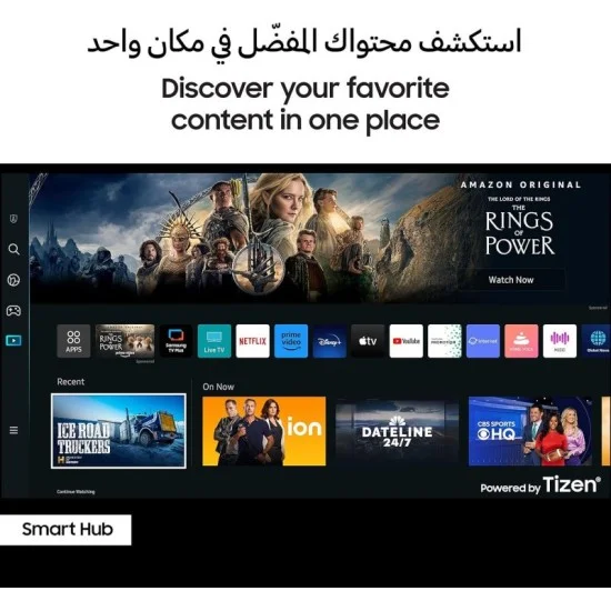 Samsung 85" Flat Neo Qled 8K Resolution - Black